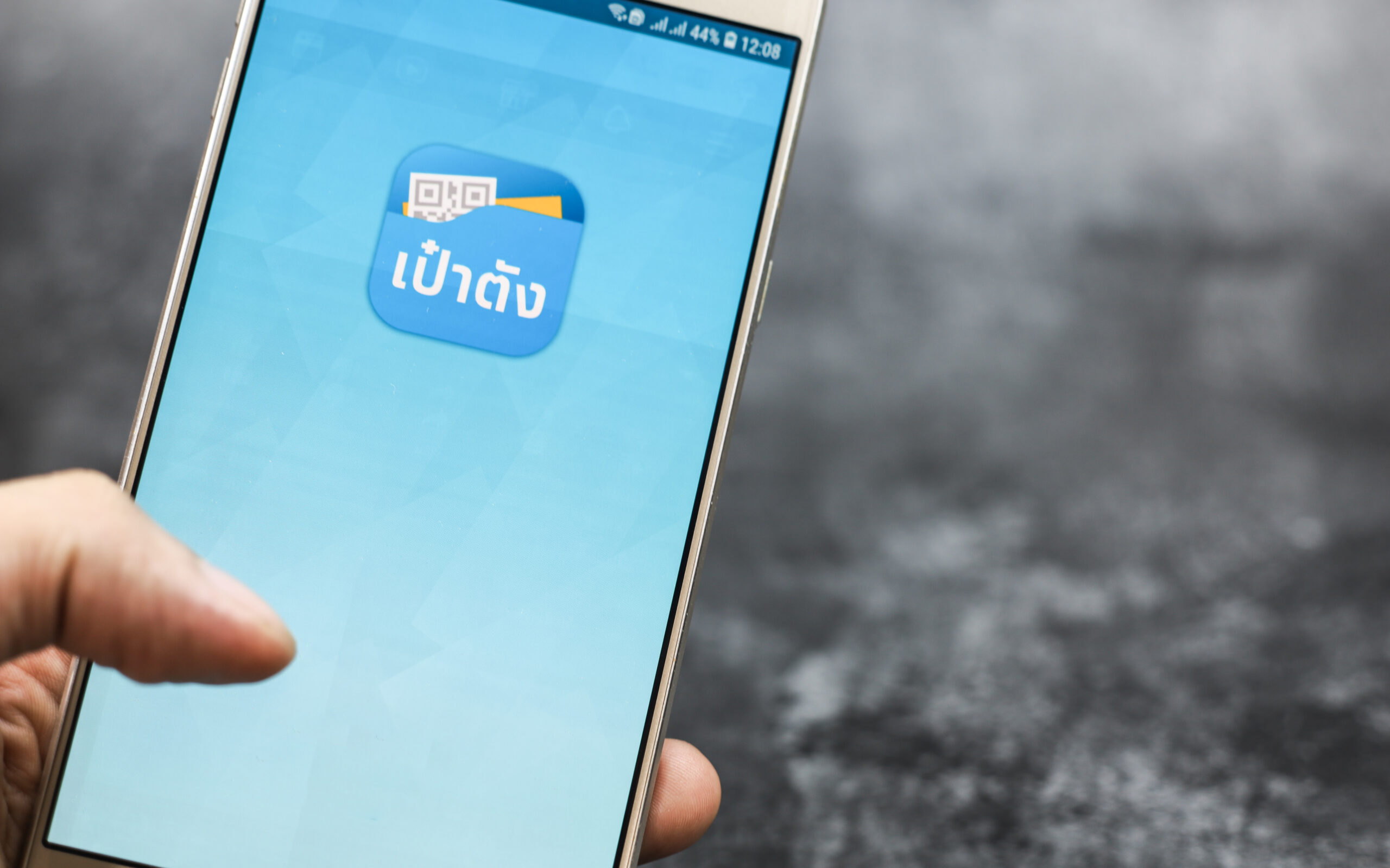 แอปพลิเคชันเป๋าตัง ตอบโจทย์คนยุคใหม่